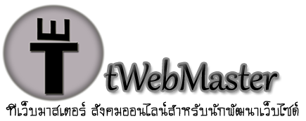 twebmaster